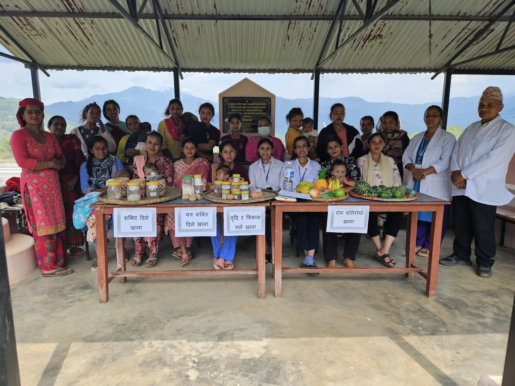 पोषण सप्ताह कार्यक्रमका औपचारिक रूपमा सुरु